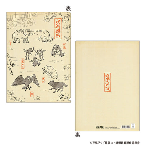 『呪術廻戦』クリアファイル/伏黒の式神